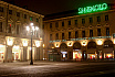 2006/12 - Torino P.zza San Carlo - Turin Night Light
